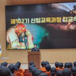 102nd New Recruit Training Course Entrance Ceremony